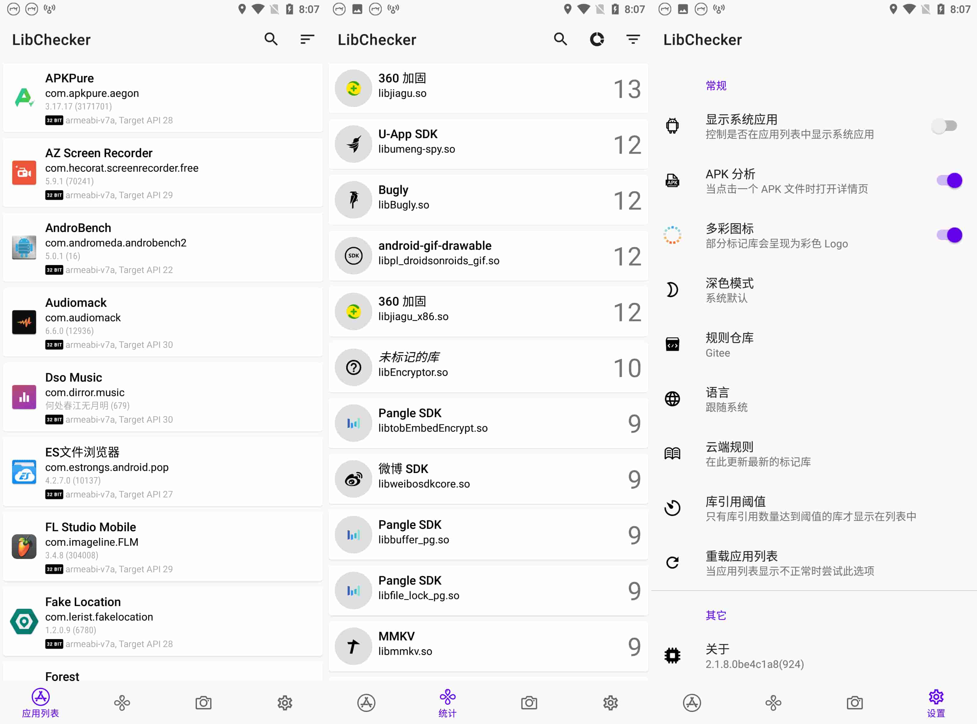 Android LibChecker v2.3.9 應(yīng)用架構(gòu)分析工具