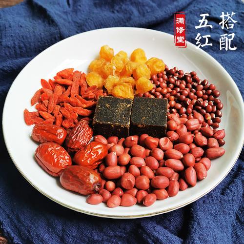 五紅湯都有什么材料，紅棗、枸杞子、紅豆、紅衣花生和紅糖