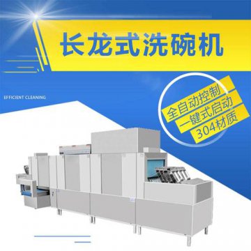 商用洗碗機(jī)哪個(gè)品牌好