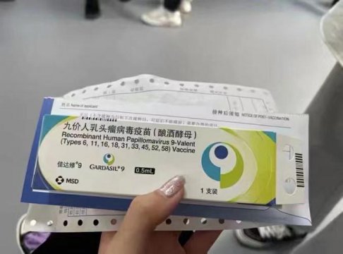 一個(gè)女孩打九價(jià)意味著什么，想好好保護(hù)自己