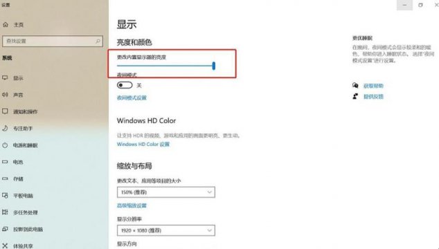 臺(tái)式電腦屏幕亮度怎么調(diào)