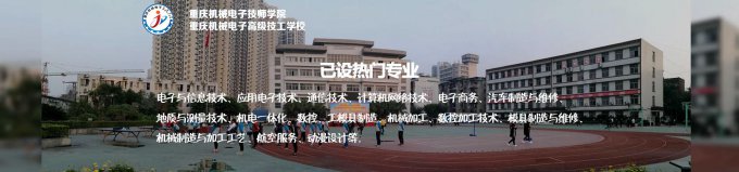 高級技工學校怎么樣（高級技工學校屬于什么學歷）