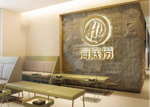 海底撈人均消費多少錢一位，為什么這么貴（每位人均消費100元）