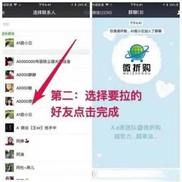 七個(gè)人的群名稱大全