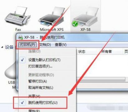 如何添加打印機(jī)到電腦