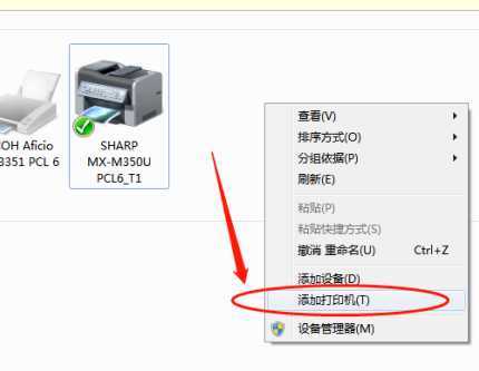 打印機驅動怎么安裝