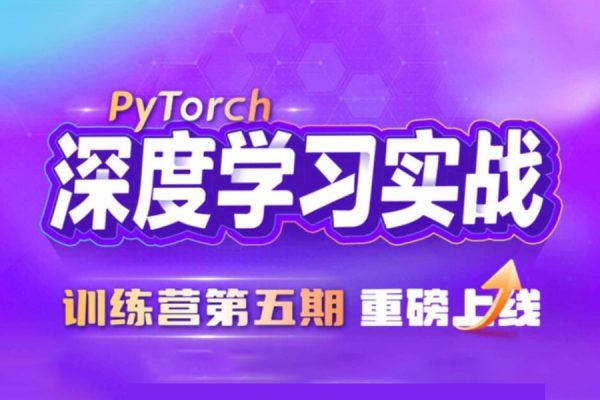 九天&菜菜 數(shù)據(jù)技術(shù)課堂