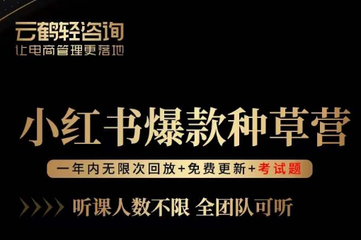 言若非-小紅書(shū)爆款種草營(yíng)