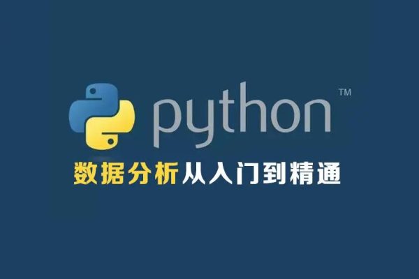 日內(nèi)高頻交易實(shí)戰(zhàn)，從python數(shù)據(jù)分析到C++編寫(xiě)策略