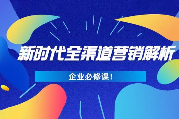 小白創(chuàng)業(yè)指南新時(shí)代老板商業(yè)必修課，你的私家創(chuàng)業(yè)實(shí)操大全
