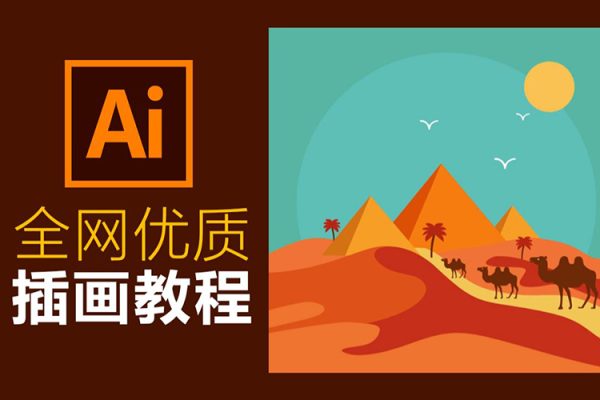 零基礎(chǔ)AI入門實(shí)戰(zhàn)(深度學(xué)習(xí)+Pytorch)，AI必備基礎(chǔ)