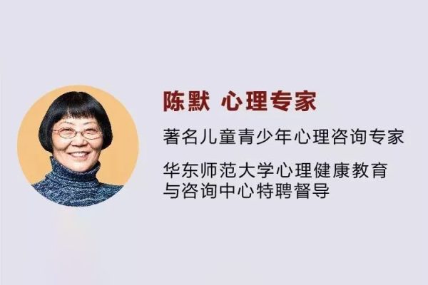 陳默：疏解中學生學業(yè)壓力的31個藥方（2.0版）音頻