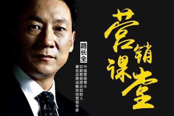 路長(zhǎng)全營(yíng)銷(xiāo)課程大合集 從小白到營(yíng)銷(xiāo)高手
