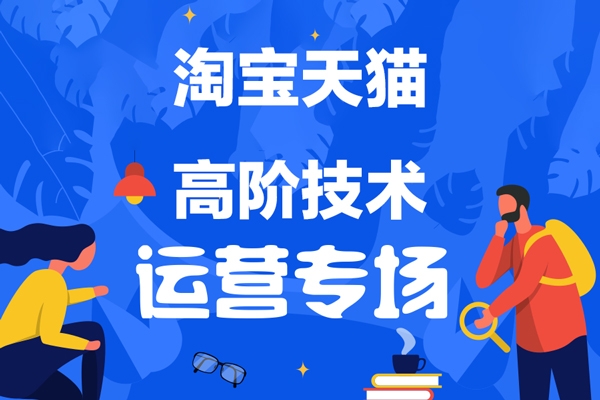 【淘寶天貓】高階技術(shù)第59期，無界終極優(yōu)化