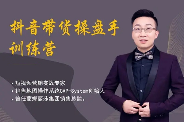 直播間操盤手精細化運營必修，直播間精細化運營全流程解讀