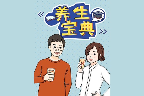 養生博主ip孵化課，2024養生自媒體旗號變現