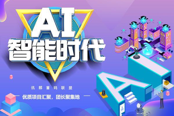AI短視頻原創(chuàng)文案提效課，選題、文案、腳本、文生圖全流程實操