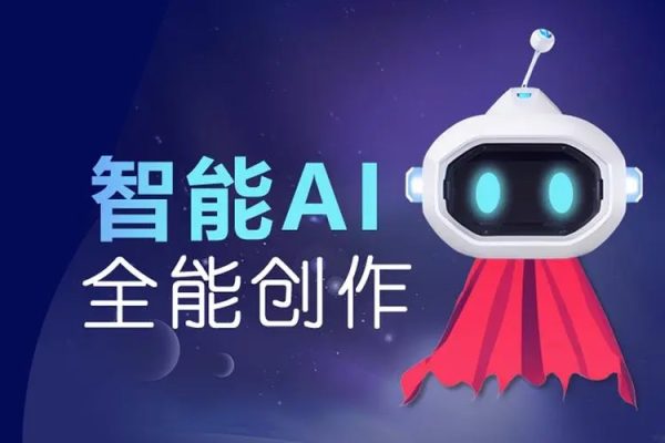 AI自媒體文章創作全網最詳細教程，新手秒變寫作高手，多方位發展