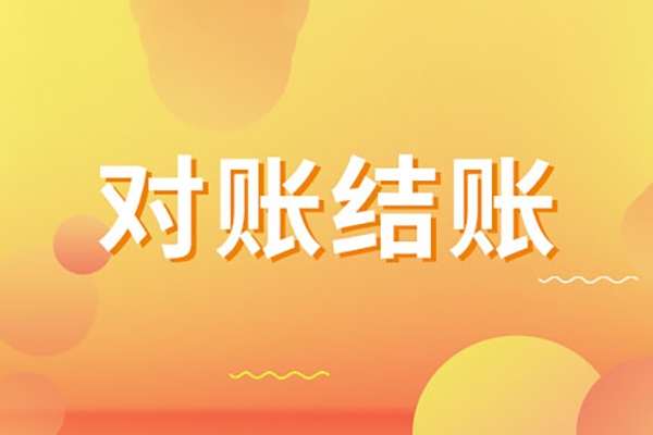 抖店對(duì)賬實(shí)操案例精講課程，實(shí)打?qū)嵉亟探o大家做賬思路和對(duì)賬方法