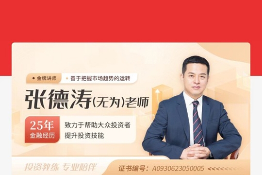【無為課堂】無為老師頂?shù)子柧殸I