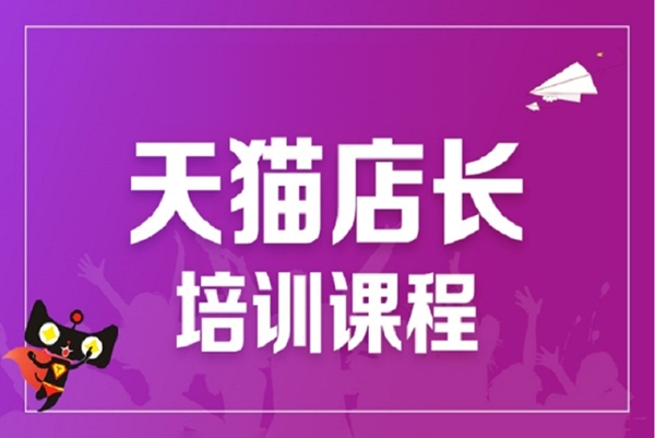 叮當(dāng)會(huì)《淘寶天貓打爆班》原創(chuàng)高階技術(shù)第63期，趨勢(shì)詞矩陣技術(shù)和玩法