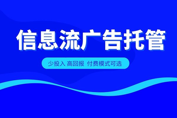 2024巨量引擎ad廣告信息流新手小白賬戶搭建優化0