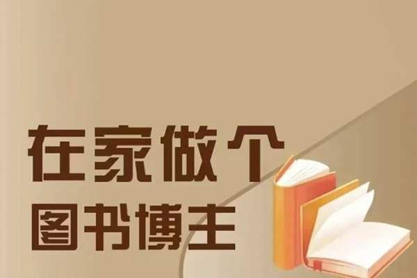 推書圖文運(yùn)營課在家做個(gè)差異化圖書博主