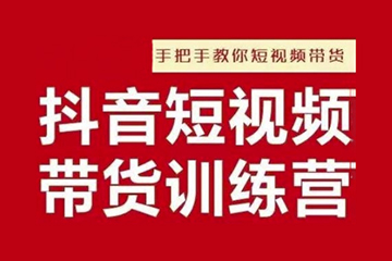 阿菲老師抖音短視頻男裝原創(chuàng)帶貨，實(shí)現(xiàn)從0到1的突破，打造屬于自己的爆款賬號(hào)