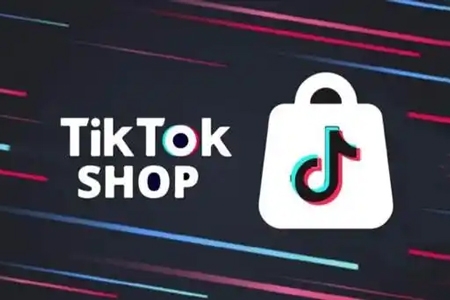 阿華TikTok跨境小店運營全攻略，幫助你獨立運營TK跨境小店的能力，實現(xiàn)銷量增長
