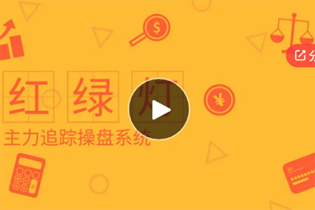 【期貨課程】日內(nèi)炒單私教訓(xùn)練課程