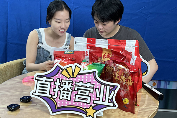 小集電商水晶直播帶貨課